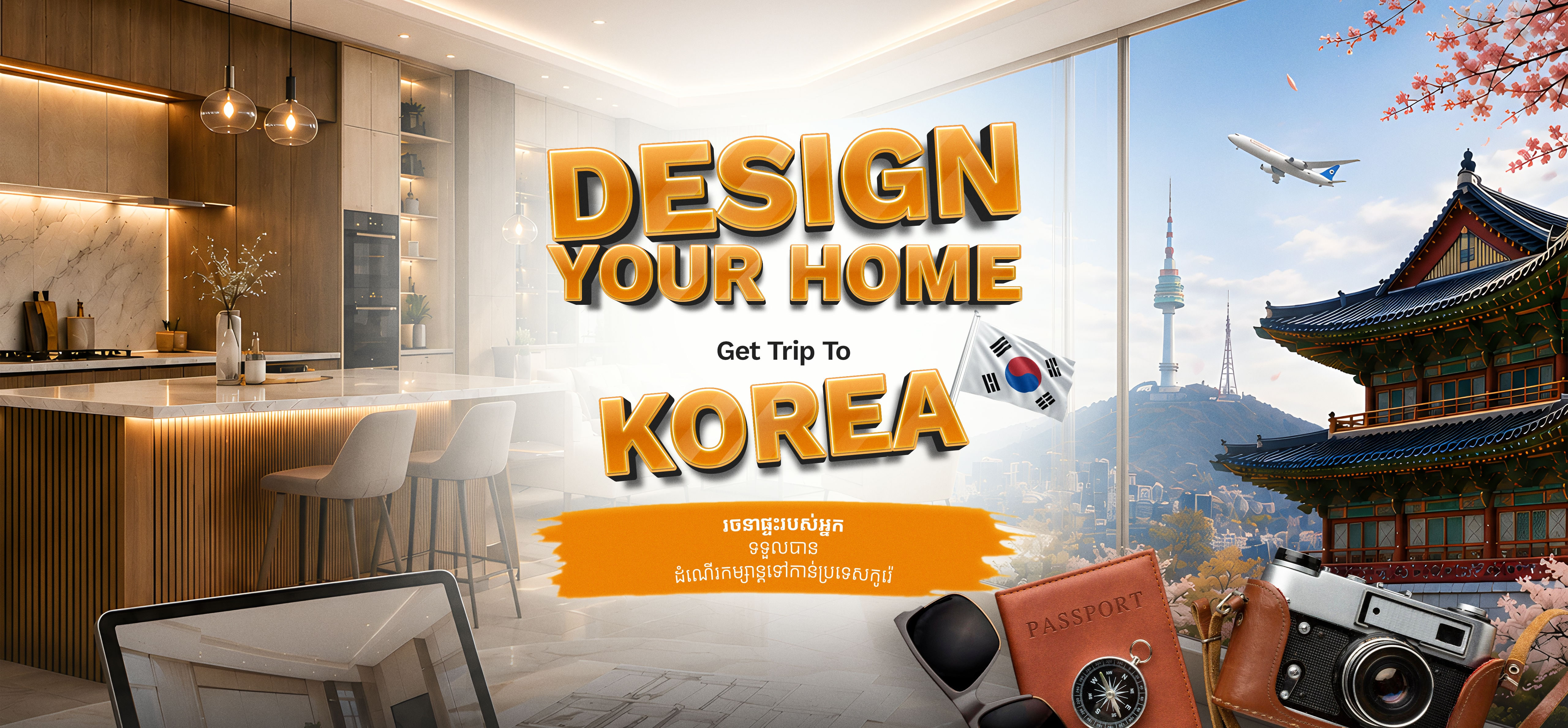 Design Home, Get Trip to Korea